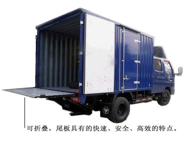 QWZ折疊式汽車(chē)尾板-上海牛力機(jī)械公司